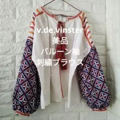 v.de.vinster ヴィドヴァンスター　刺繍バルーン　カフタンブラウス