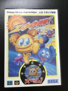 SEGA・MDソフト・ZOOM！・中古・美品