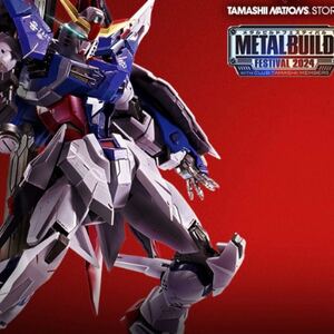 【1円スタート送料無料】新品未開封 METAL BUILD デスティニーガンダム FESTIVAL2024