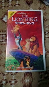 中古 ディズニーライオンキングⅠ 二か国語版 日本語/英語 ＶＨＳビデオ