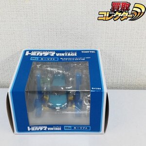 mJ687a [人気] トミカラマ ヴィンテージ 06a カーリフト トミカリミテッドヴィンテージNEO ホンダシビック 付属 | ミニカー F