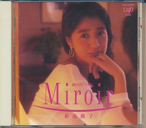 CD●菊池桃子 MIROIR ミロアール