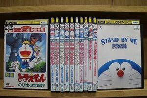 DVD 映画 ドラえもん のび太の魔界大冒険 のび太の日本誕生 のび太の月面探査記 他 計12本set ※ケース無し発送 レンタル落ち ZS3056