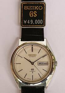 【1円スタート】グランドセイコー　56GS　5646-7010　1973年　GRAND SEIKO　セイコー　ハイビート　稼働品