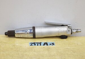 2979A23 Uryu 瓜生製作 クッションクラッチスクリュドライバー US-4 エアドライバー エアー締付工具