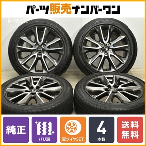 【バリ溝品】マツダ CX-3 純正 18in 7J +50 PCD114.3 ダンロップ エナセーブ EC204 215/50R18 2022年製 サマータイヤ MPV 流用 送料無料