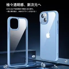 iPhone Plus用 ケース クリア 耐衝撃 米軍MIL規格