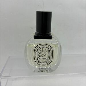 香水　diptyque ディプティック オードリエル　ハーバル　50ml 221010