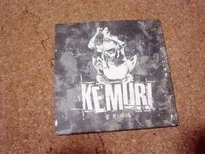 [CD][送料無料] サ盤 KEMURI 葉月の海　帯付き　サ盤