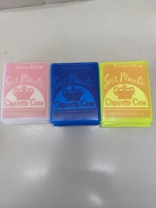 希少昭和レトロお洒落雑貨☆プラスチック シガレットケース☆３個セットでお買得