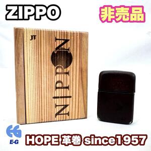 【zippo】非売品 HOPEデザイン 革 オイルライター ヴィンテージ