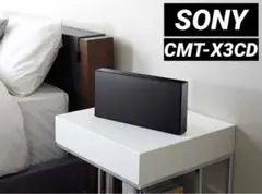 SONY マルチコネクトコンポ CMT-X3CD BC ブラック色