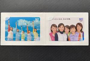 【新品未使用】クオカード 木佐彩子 大下容子 小倉弘子 松本志のぶ 佐々木明子 QUOカード 500×2枚 シドニーオリンピック★女子アナ レア