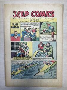アメコミ　海外コミック　漫画　ビンテージ　レトロ　1945年　＃10　JEEP COMICS　FLASH GORDON・BLONDIE・Tarzan　ターザン　ブロンディ