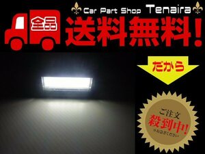 12V 24V 6LED ナンバー灯 白 ホワイト 汎用 トラック 作業灯 ライセンス灯 ブルーテック キャンター スーパーグレート 送料無料/7