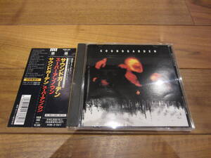 Soundgarden/Superunknown 国内盤帯付CD オルタナ ギターポップ Temple of The Dog Pearl Jam Audioslave Nirvana