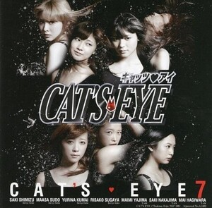 中古邦楽CD キャッツ・アイ・セブン / CAT’S EYE[DVD付]