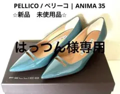 PELLICO / ペリーコ | ANIMA