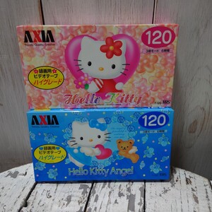 新品・未開封 ★ AXIA ハローキティ VHS ビデオカセットテープ ハイグレード 120 T-120 2本 セット hello kitty