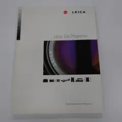 LEICA Das PROGRAMM（LEICA THE PROGRAM）