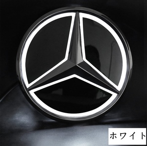 メルセデス ベンツ A B C E gle gls gla cls cla クラス エンブレム フロントグリル LED 3色選べる 