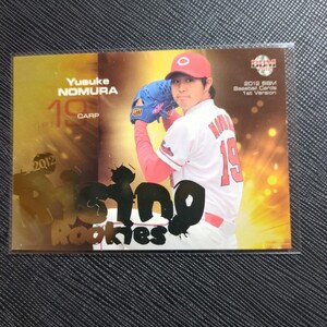 BBM　2012　野村祐輔　1st　広島カープ　プロ野球　インサートカード　RR11　Rising Rookies　ルーキーカード　RC