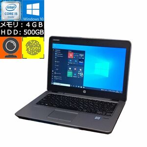 【中古】 hp EliteBook 820 G3 i5-6200U 2.3GHz 4GB 500GB 12.5型HD Webカメラ搭載