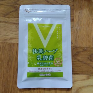 機能性表示食品　快朝ハーブ乳酸菌 24粒入