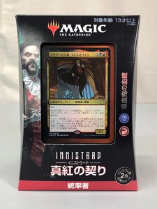 ＜未開封品＞トレカ マジックザギャザリング MTG イニストラード：真紅の契り統率者デッキ 吸血鬼の血統 日本語版（20424121319835SM）