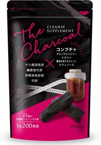 クレンズサプリメント THE CHARCOAL 炭 ダイエット サプリ 乳酸菌 1兆200億個 コンブチャ 60粒 30日分