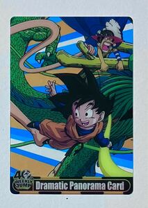 即決 森永 ドラゴンボール×ワンピース ウエハースカード 孫悟天 ウソップ