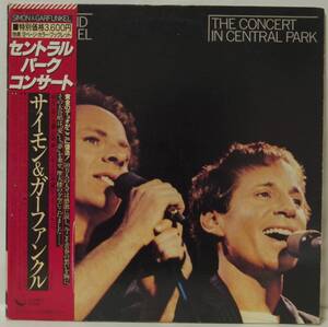 中古LPレコード簡易洗浄済み：SIMON & GARFUNKEL(サイモンとガーファンクル)/THE CONCERT IN CETRAYL PARK(セントラルパーク・コンサート)