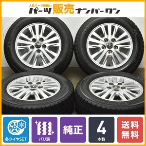 【バリ溝 スタッドレス】トヨタ 80 ノア 純正 15in 6J +50 PCD114.3 トーヨー ガリット GIZ 195/65R15 ヴォクシー エスクァイア 流用