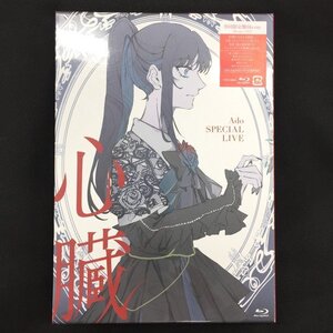 Ado　アド　Ado SPECIAL LIVE　心臓　初回限定盤　Blu-ray　ブルーレイ　Blu-ray+2CD　未使用未開封品【DAAG9020】