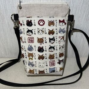 サコッシュ/外ポケット付き/12ｃｍ/スマホポーチ/ミニポシェット/ハンドメイド/猫図鑑生成り