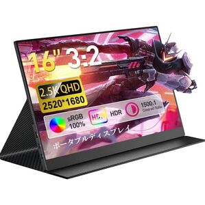 モバイルモニター 16インチ 2.5K 光沢 グレア IPS液晶パネル 解像度 2520x1680 外部モニター 外付け / ポータブルモニター USB C mini HDMI