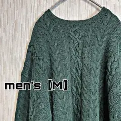 C1021 フィッシャーマンニットセーター【M】グリーン