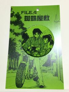 新品 鳥取コナン探偵社限定 布缶バッジ 蜘蛛屋敷 服部平次・遠山和葉 名探偵コナン