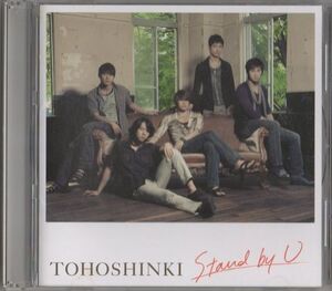 CD★東方神起／Stand by U