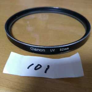 CANON UVフィルター 82mm 未チェック　管理NO.101