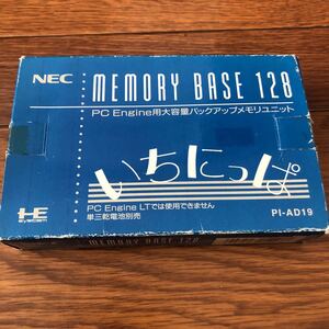 PCエンジン PCE メモリーベース128 PI-AD19