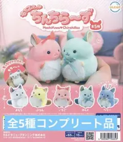 もちふわっ♡ちんちらーず　全5種コンプリート品