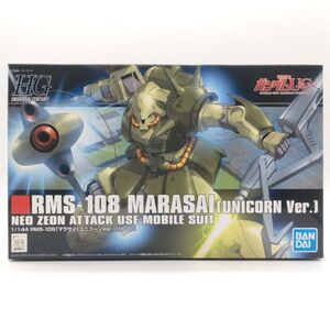 同梱OK ⑧ ガンプラ HG HGUC マラサイ ユニコーンVer. 袖付き 未組立 UC GP-HG-B-4573102557421