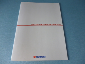 【カタログのみ】東京モーターショー2011　スズキ パンフレット