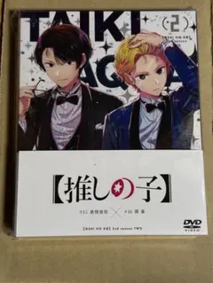 推しの子 2nd season DVD 2巻