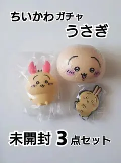 ちいかわ ガチャ うさぎ まとめ売り