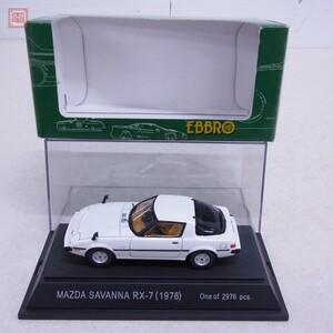 エブロ 1/43 マツダ サバンナ RX-7 1978 ホワイト No.150 EBBRO OLDIES MAZDA SAVANNA WHITE【10