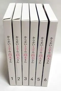 欠品有り、難有♪　からかい上手の高木さん　6巻セット　Blu－ray