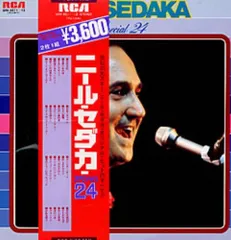 2discs LP Neil Sedaka Special 24 SRA951112 RCA /00500