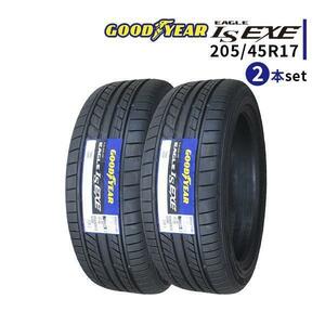 2本セット 205/45R17 2024年製造 新品サマータイヤ GOODYEAR EAGLE LS EXE 送料無料 205/45/17